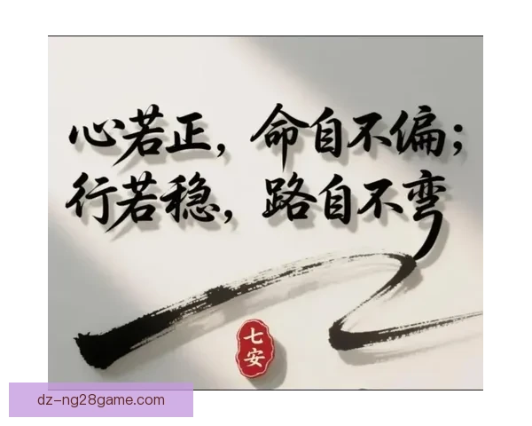 场场当决赛沉稳方能致胜路之道