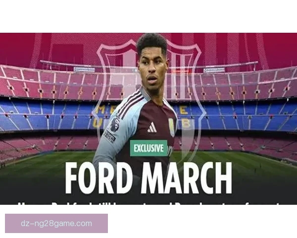 拉什福德拒归曼联坚守三千万欧